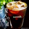 DIY 冰釀/冷萃咖啡50入量販包：圖片 4
