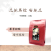 異國風情五種半磅咖啡豆組合：圖片 6