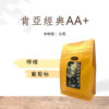肯亞AA+ (50入耳掛式量販包)：圖片 2