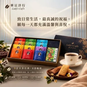 團聚歡樂派50入量販包 (免運)
