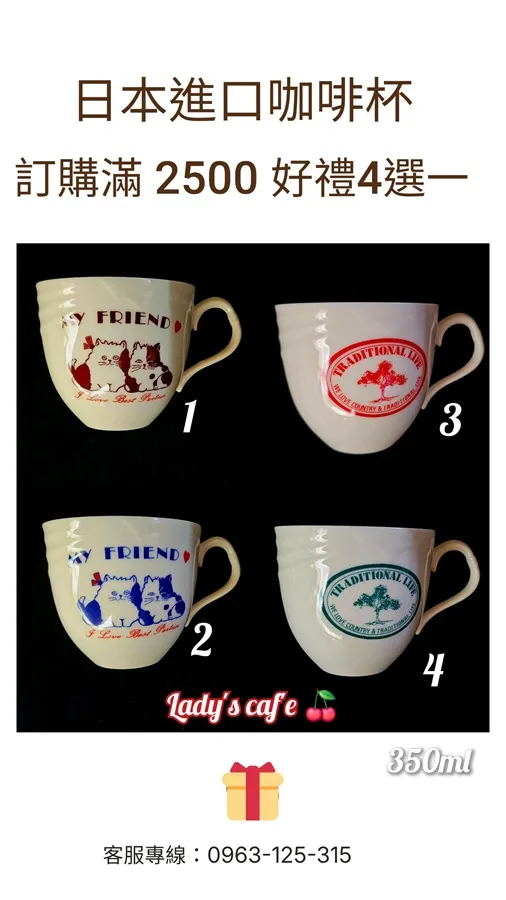 🐎馬年納福迎新春 贈品區:圖片 2