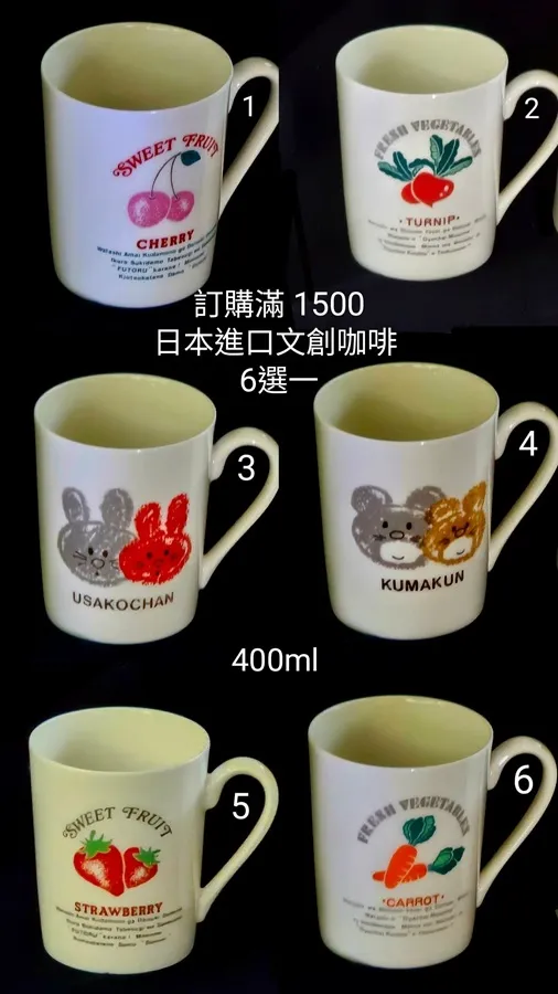 🐎馬年納福迎新春 贈品區:圖片 4