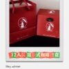 耳掛式咖啡 克里曼加羅AA  (12入裝禮盒)：圖片 2
