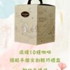 混搭10種咖啡手繪文創禮盒