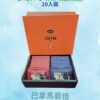 耳掛式 / 頂級巴拿馬藝伎&耶加雪夫禮盒  (20入裝附提袋)：圖片 4
