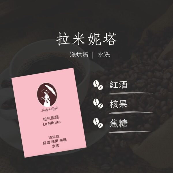 耳掛式咖啡 / 錦繡禮盒(11種混搭26入)：圖片 2