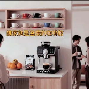 新春限定・家的味道 (半磅咖啡豆組合)