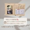 焦糖瑰妃 耳掛式咖啡