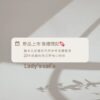 焦糖瑰妃咖啡豆 中深烘焙