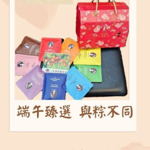 耳掛式咖啡 / 錦繡禮盒(11種混搭26入)