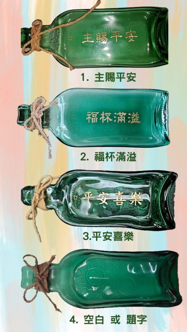 平安喜樂 咖啡點心盤：圖片 2