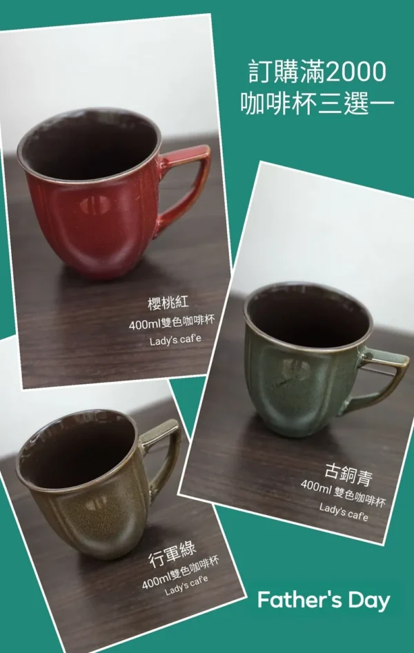 夏季四君子(四種產區半磅豆)：圖片 2
