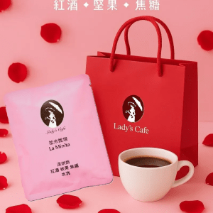 耳掛式咖啡 哥斯大黎加 拉米妮塔 (20入裝三角立體禮盒)