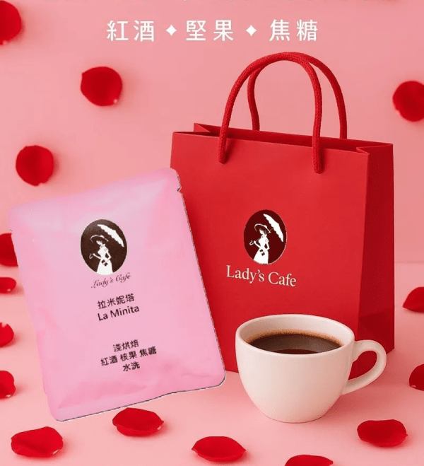 耳掛式咖啡 哥斯大黎加 拉米妮塔 (20入裝三角立體禮盒)