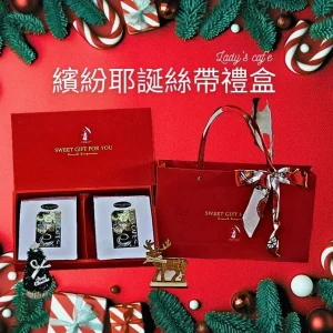 繽紛耶誕絲帶咖啡豆禮盒