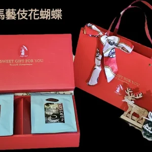 巴拿馬藝伎咖啡豆禮盒 (繽紛耶誕彩帶)