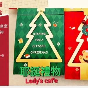 2025 聖誕鈴鐺精品咖啡禮盒(14周年慶特惠限量發行)